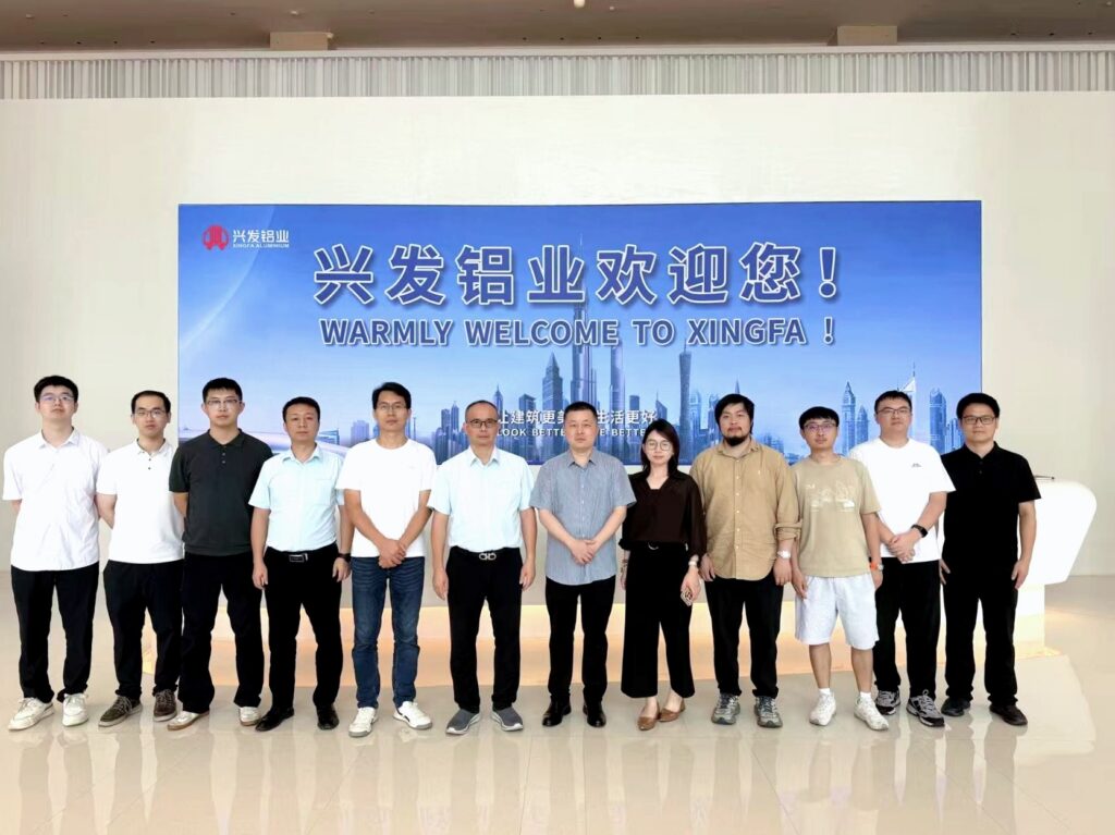 芯培森公司赴兴发铝业开展业务交流