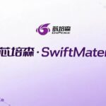 教师节，芯培森·SwiftMater正式发布！首个服务产品聚焦固态电池电解质