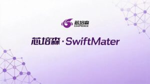 Teachers’ Day: Chipierce · SwiftMater Officially Launches! First Service Product Focuses on Solid-State Battery Electrolytes